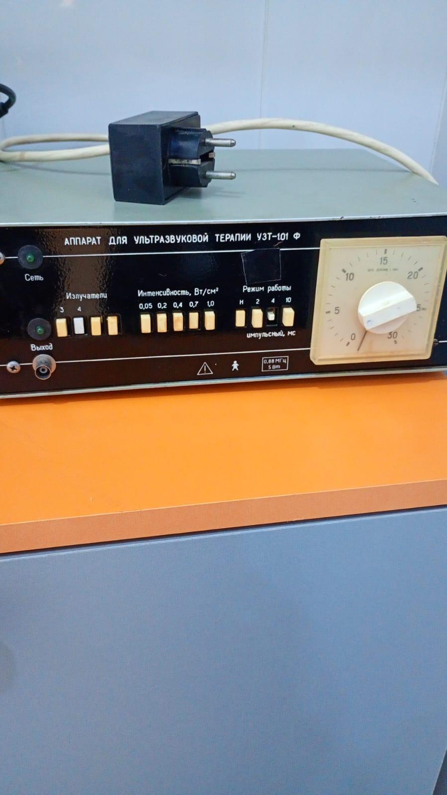 UZT-101F Ultrason Terapiya Cihazı