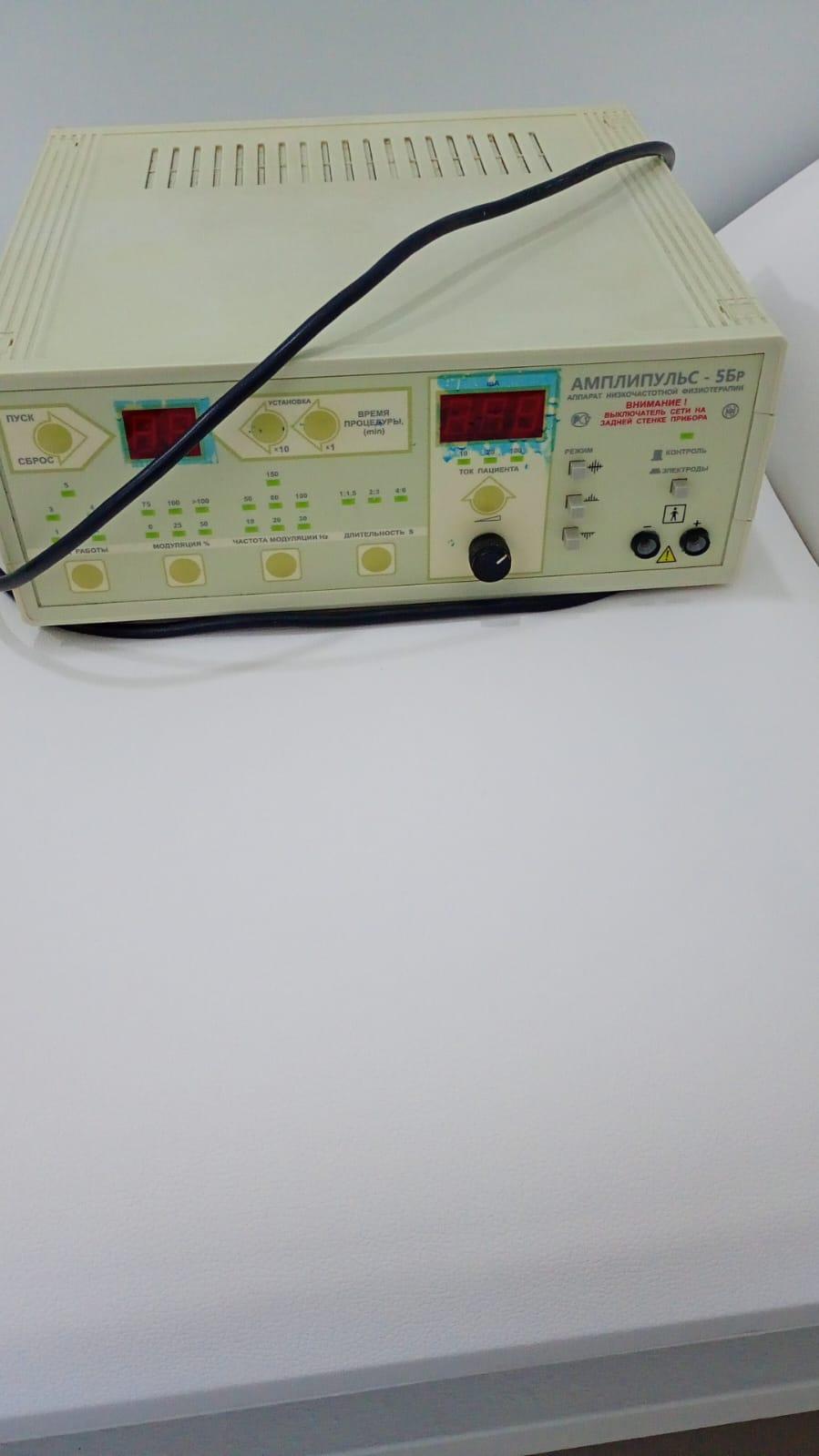 UZT-3.06 Ultrason Terapiya Cihazı